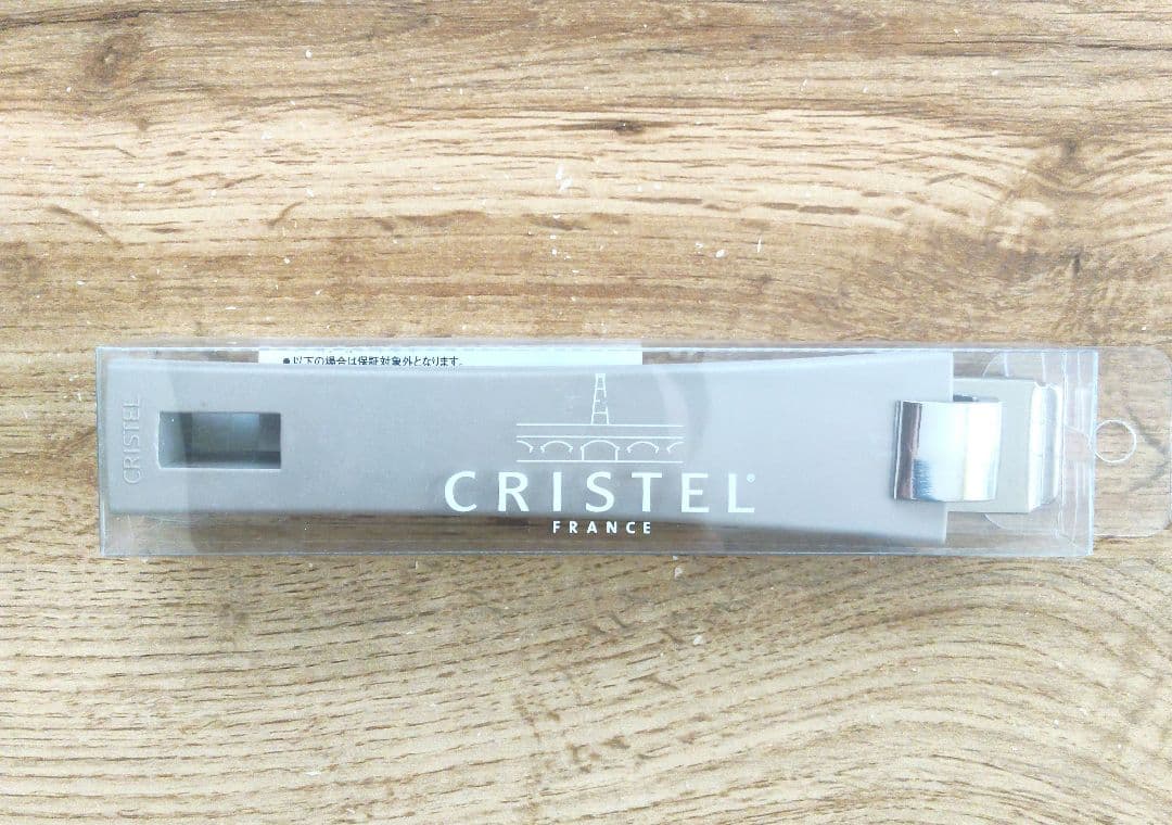 cristel クリステル グラフィット 深鍋1418 セット