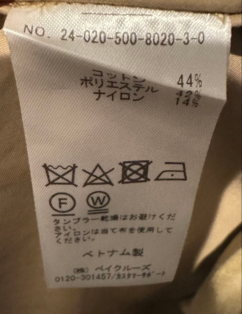 ドゥーズィエムクラス　Nonchalant トレンチコート