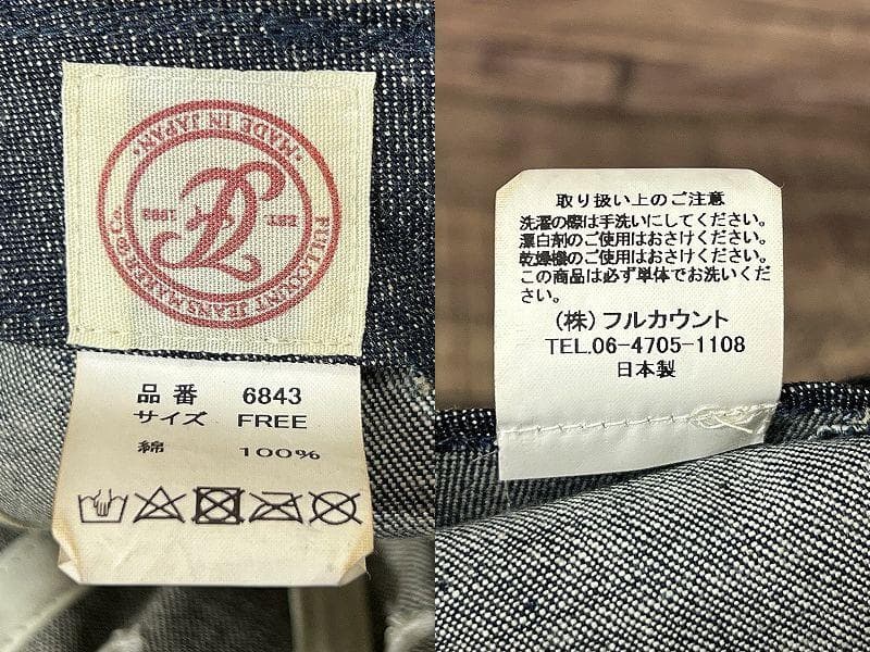 美品 フルカウント 6枚はぎ デニム ベースボール キャップ Fパッチ