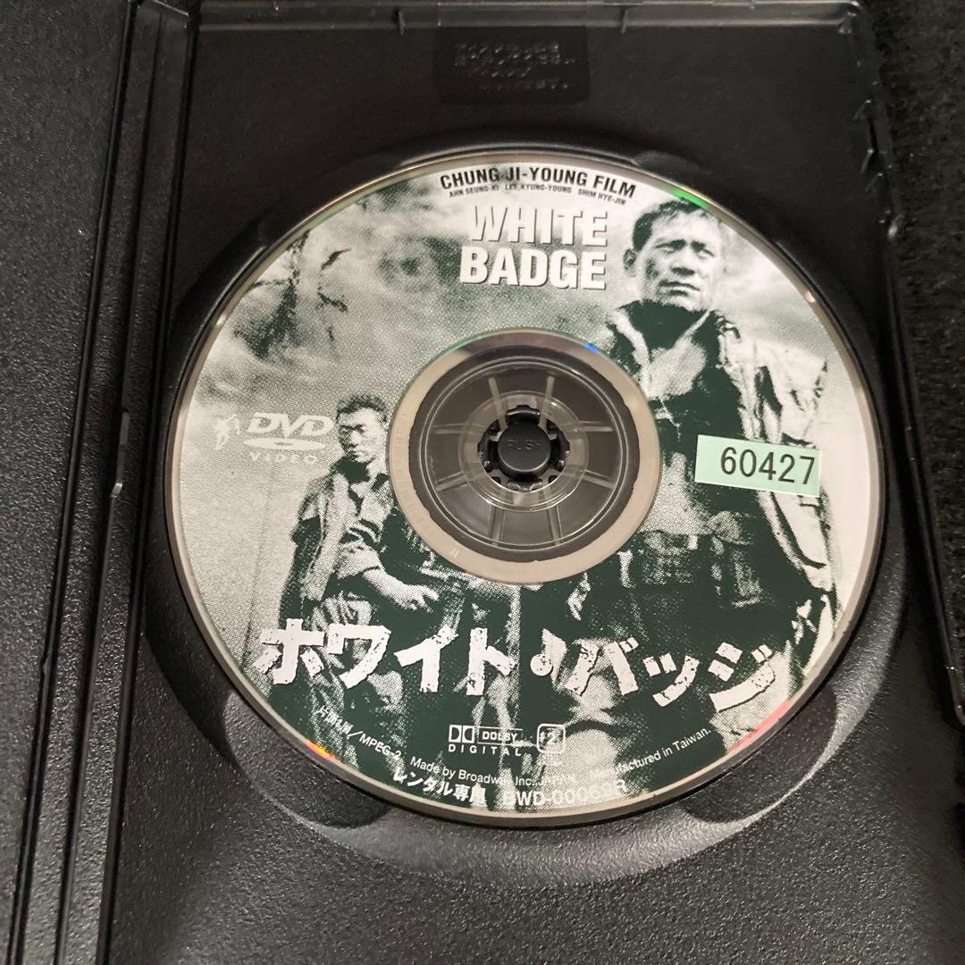 【新品ケース収納】 ホワイト・バッジ DVD 映画