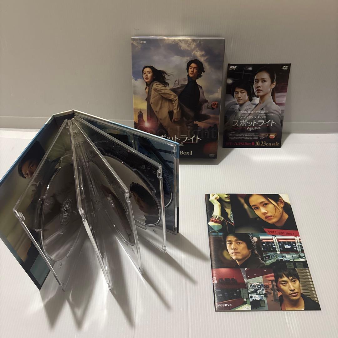 スポットライト DVD PREMIUM BOX 1＆２セット 【韓国ドラマ】 ☆