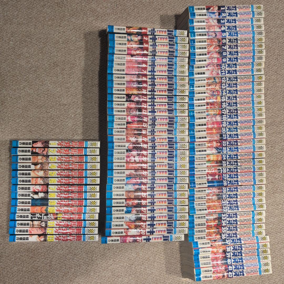 バキセット 途中まで グラップラー刃牙全42巻 バキ全31巻 範馬刃牙〜13巻