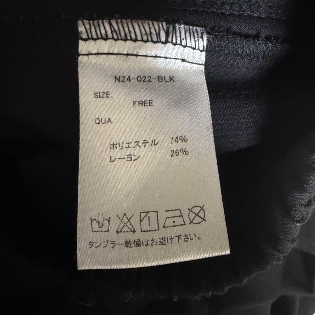 【not conventional】 string skirt ロングスカート