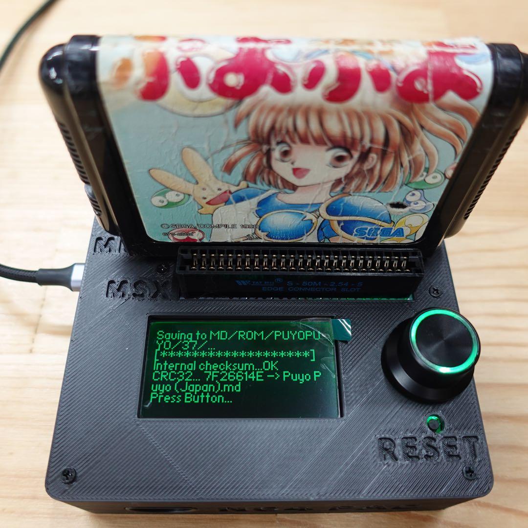 CartridgeReader V5 セガマークIII・MSX対応版【ブラック】