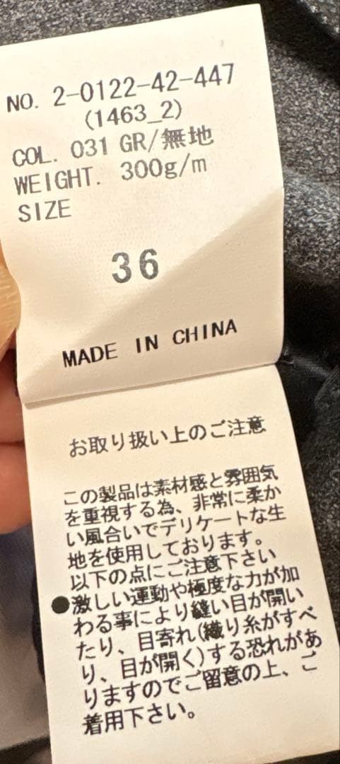 ONLY170センチスーツ5点セット　⭐︎一度のみ使用⭐︎