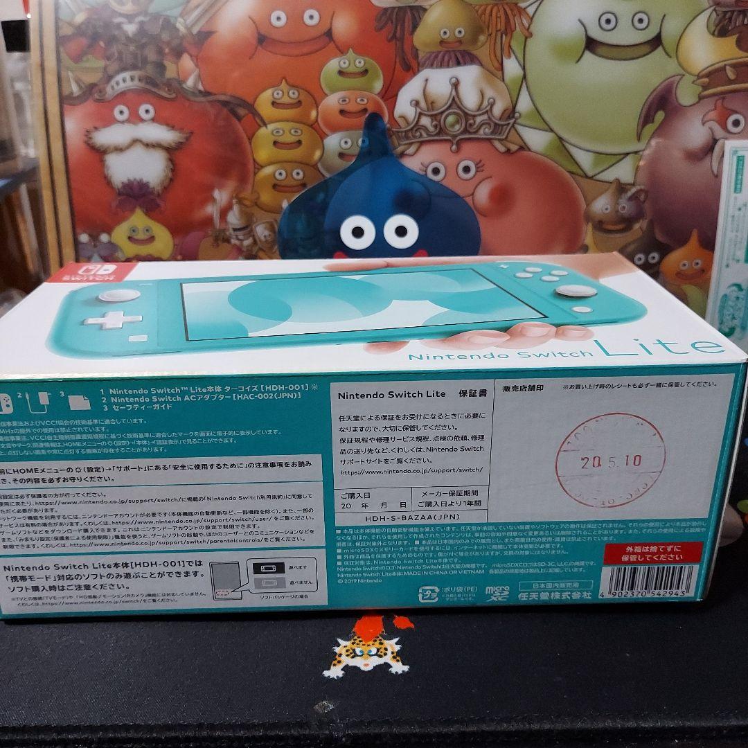 【難あり説明必読】Nintendo Switch Lite ターコイズ
