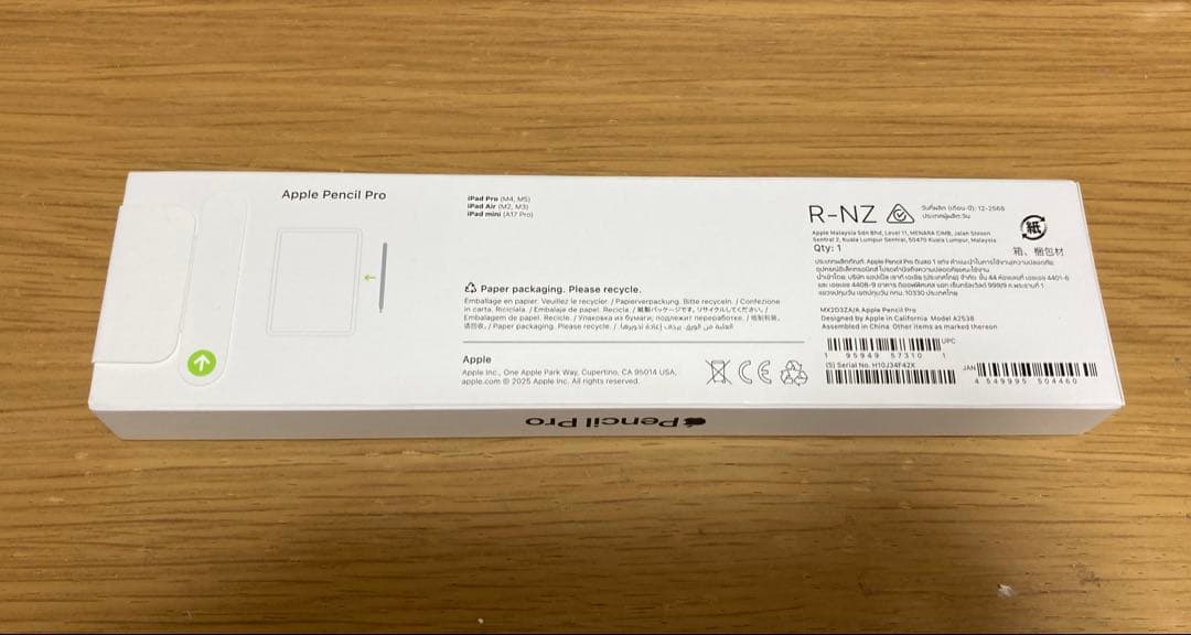 Apple Pencil Pro 未開封