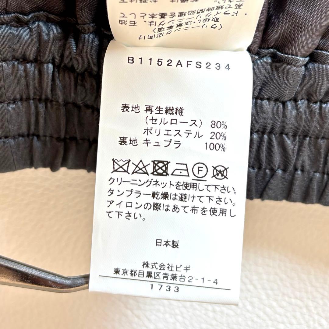 DÉPARÉILLE デパリエ　テンセルプリーツスカート　2025SS グレー