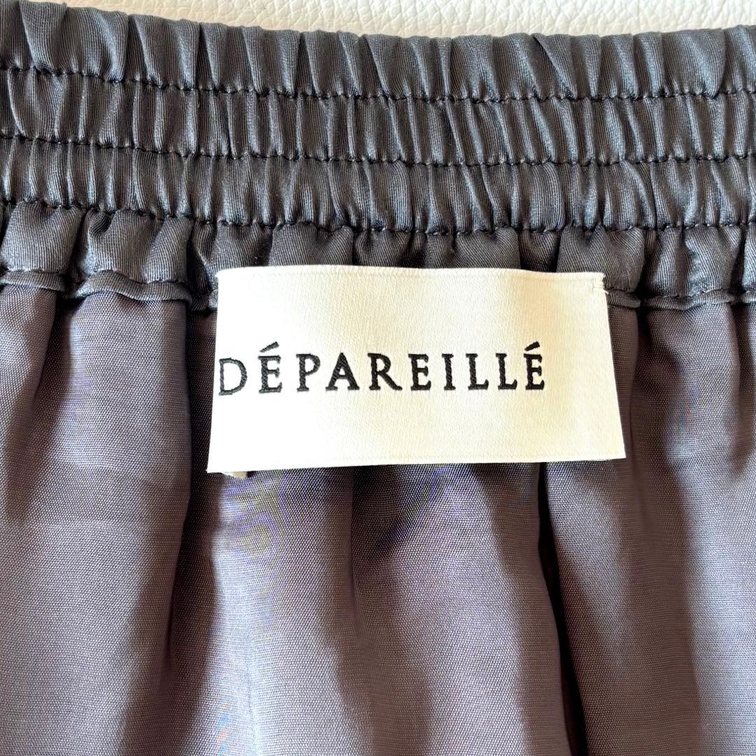 DÉPARÉILLE デパリエ　テンセルプリーツスカート　2025SS グレー