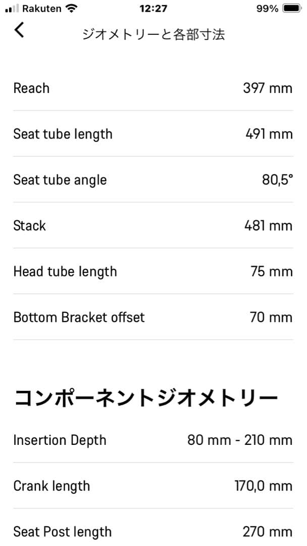 1000vnkjmatnhさま　専用Speedmax CF 8.0