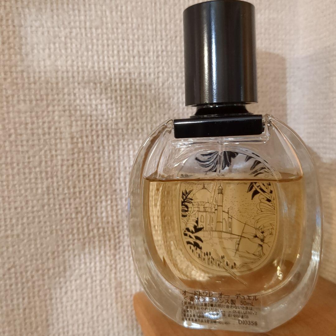 ディプティック　オーデュエル