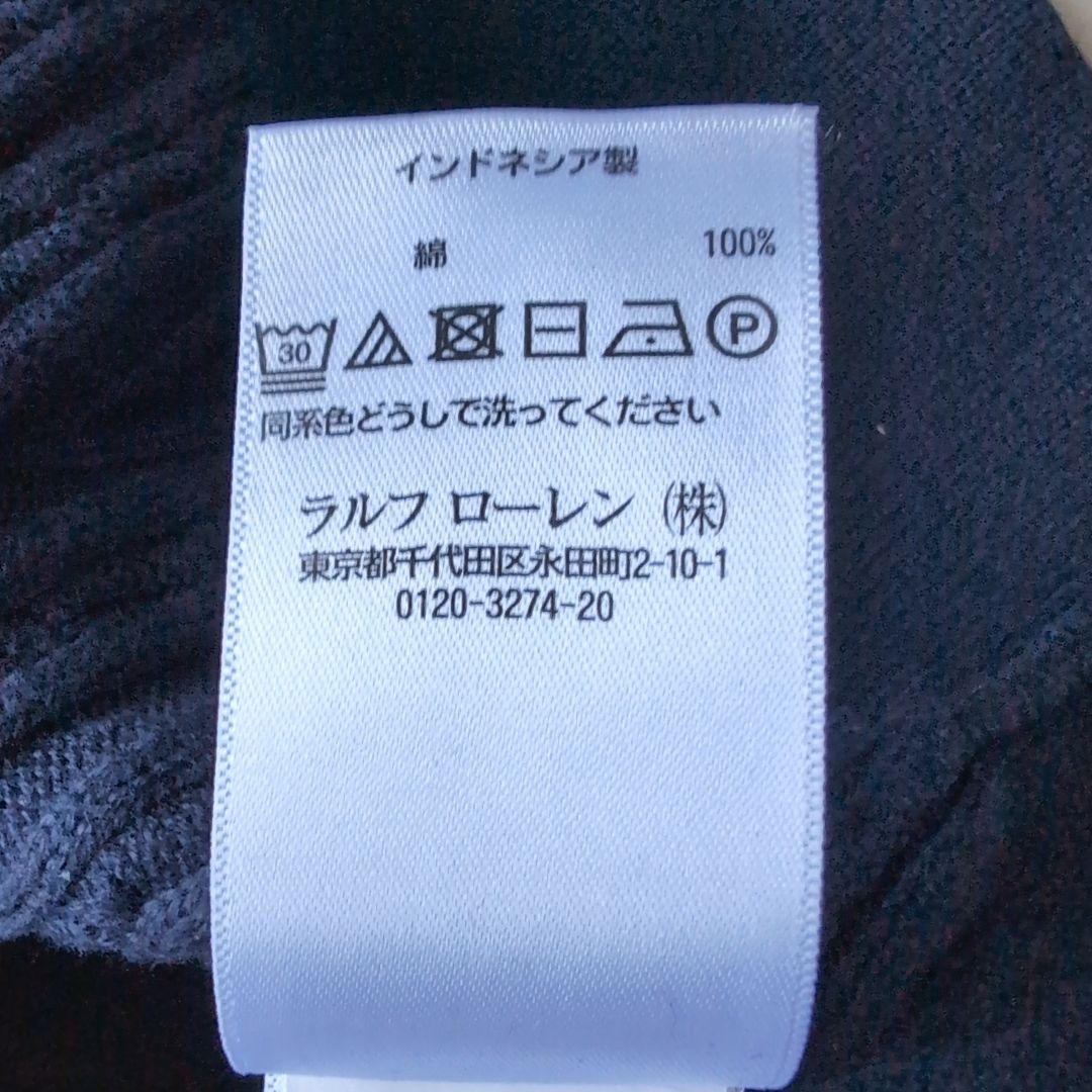 Polo Ralph Lauren ケーブルニットカーディガン ネイビー