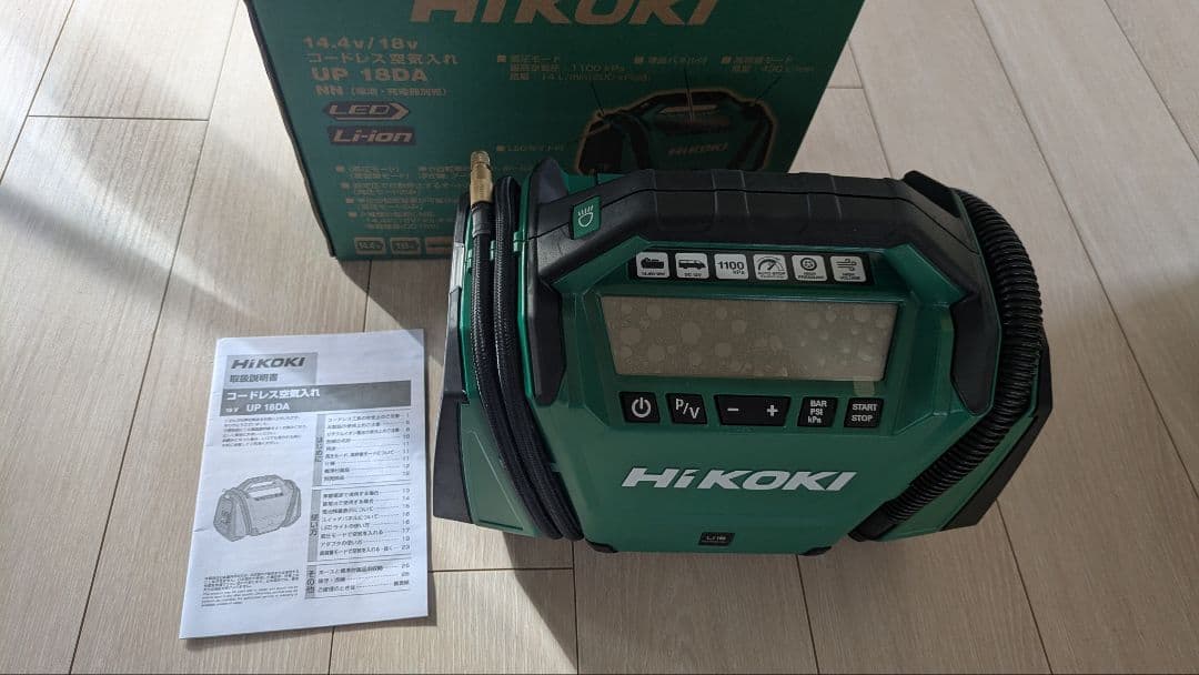 HiKOKI　充電式空気入れ UP-18DA