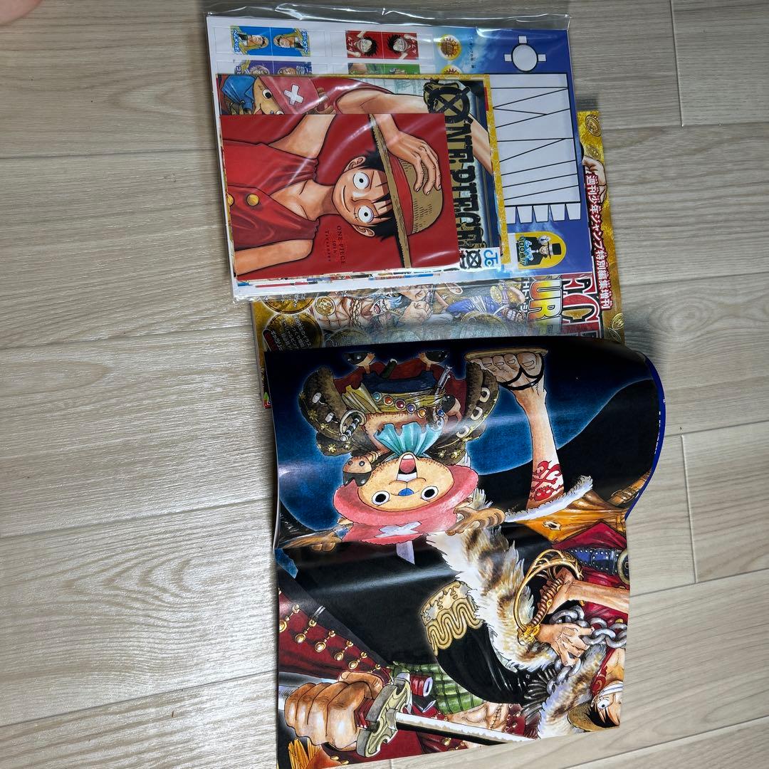 ONE PIECE 、ドラゴンボール鳥山明コラボ作品　雑誌