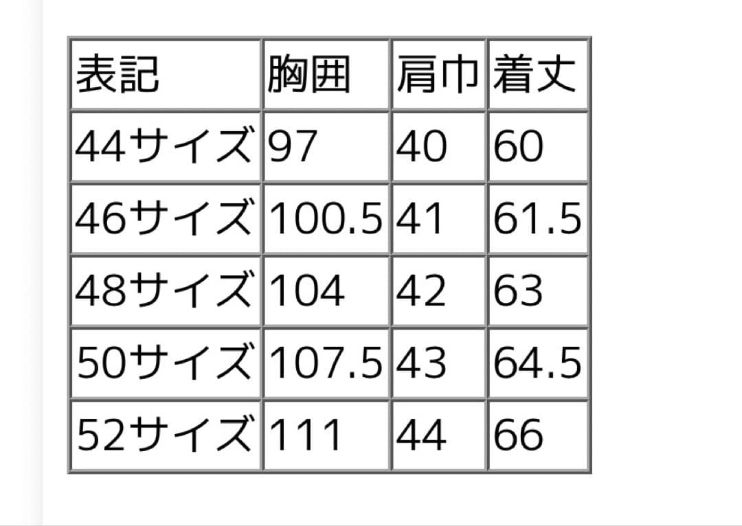 Moorer SENIO-SKT ネイビー ベスト 50サイズ