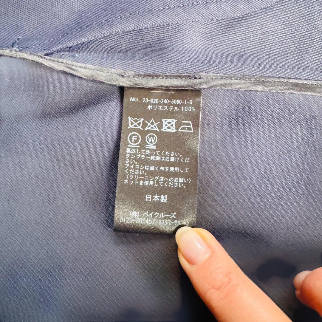 マ*ん様 美品 NOBLE ノーブル Mサイズ 春コート ネイビー ベルト付き