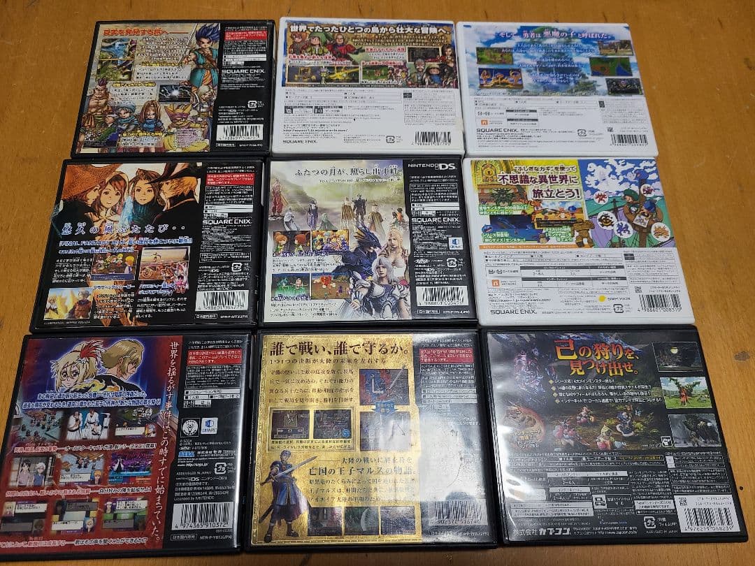 ニンテンドー3DS DSソフト9本セット