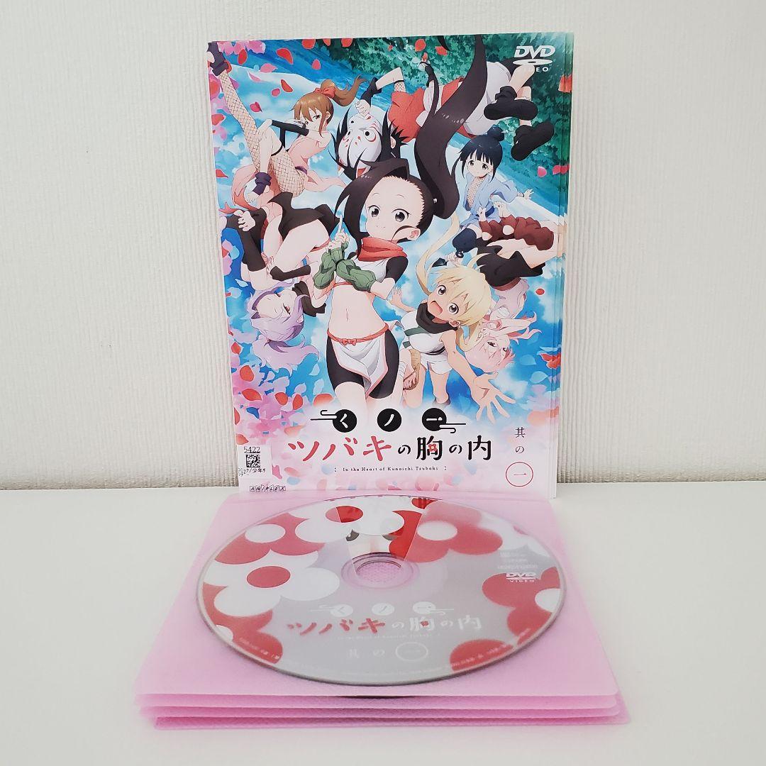 「くノ一ツバキの胸の内」全巻 　　　　　　　　 レンタル　DVD