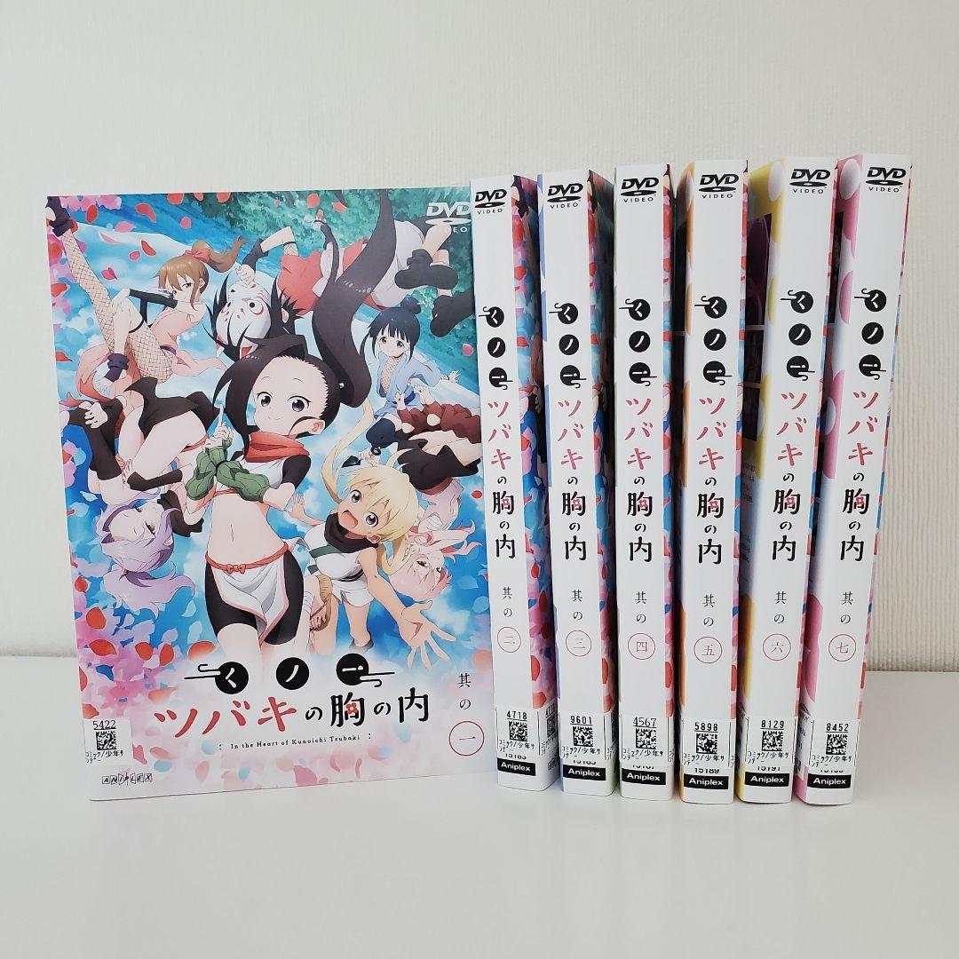 「くノ一ツバキの胸の内」全巻 　　　　　　　　 レンタル　DVD