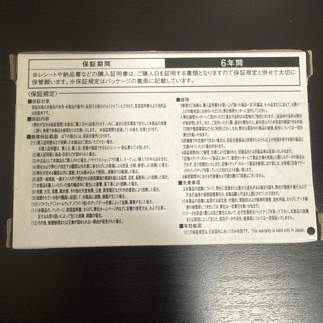 ELECOM 8GB DDR4 S.O.DIMM メモリモジュール