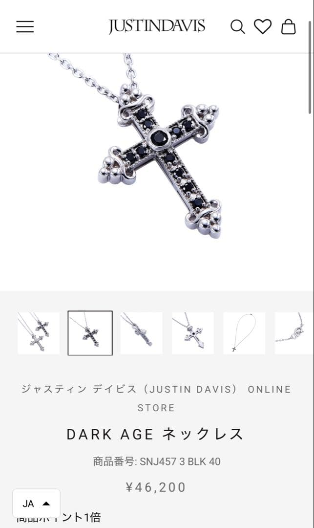 JUSTIN DAVIS DARK AGE クロスネックレス
