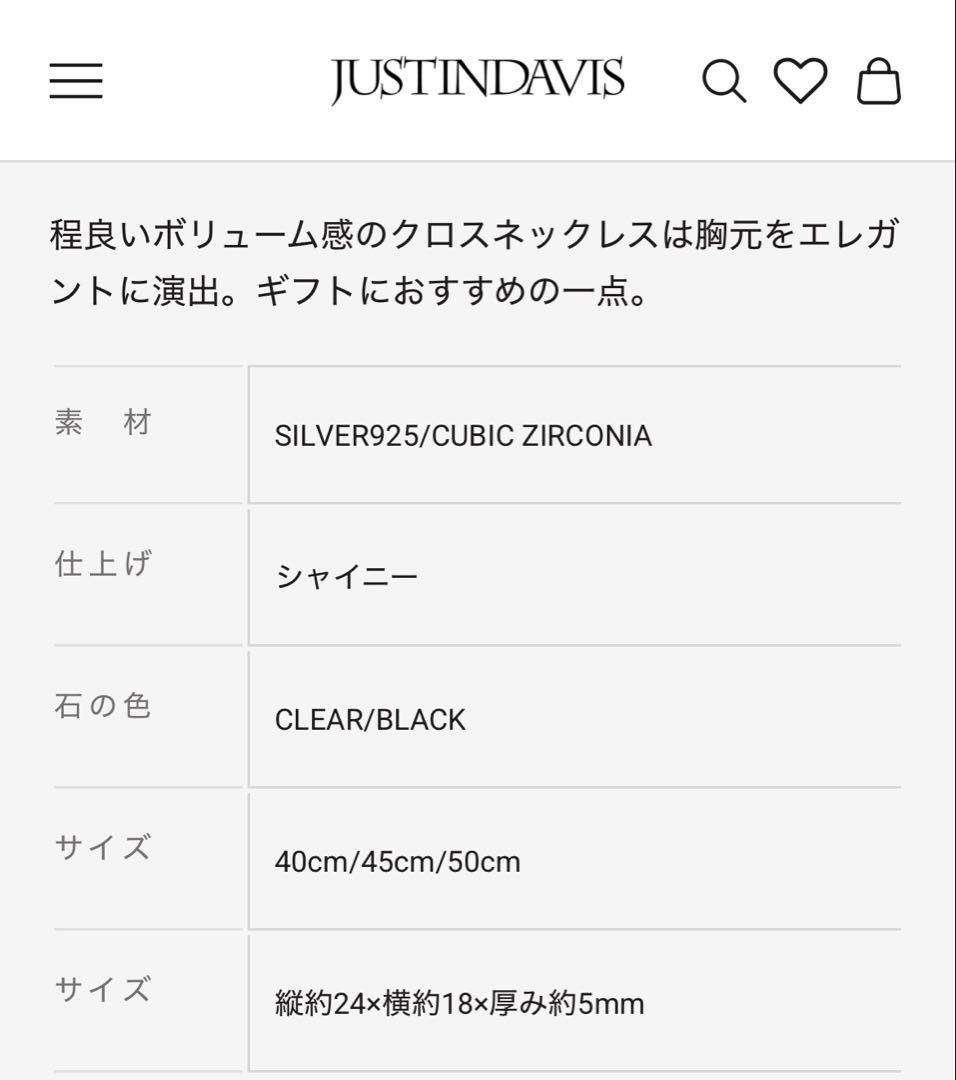 JUSTIN DAVIS DARK AGE クロスネックレス