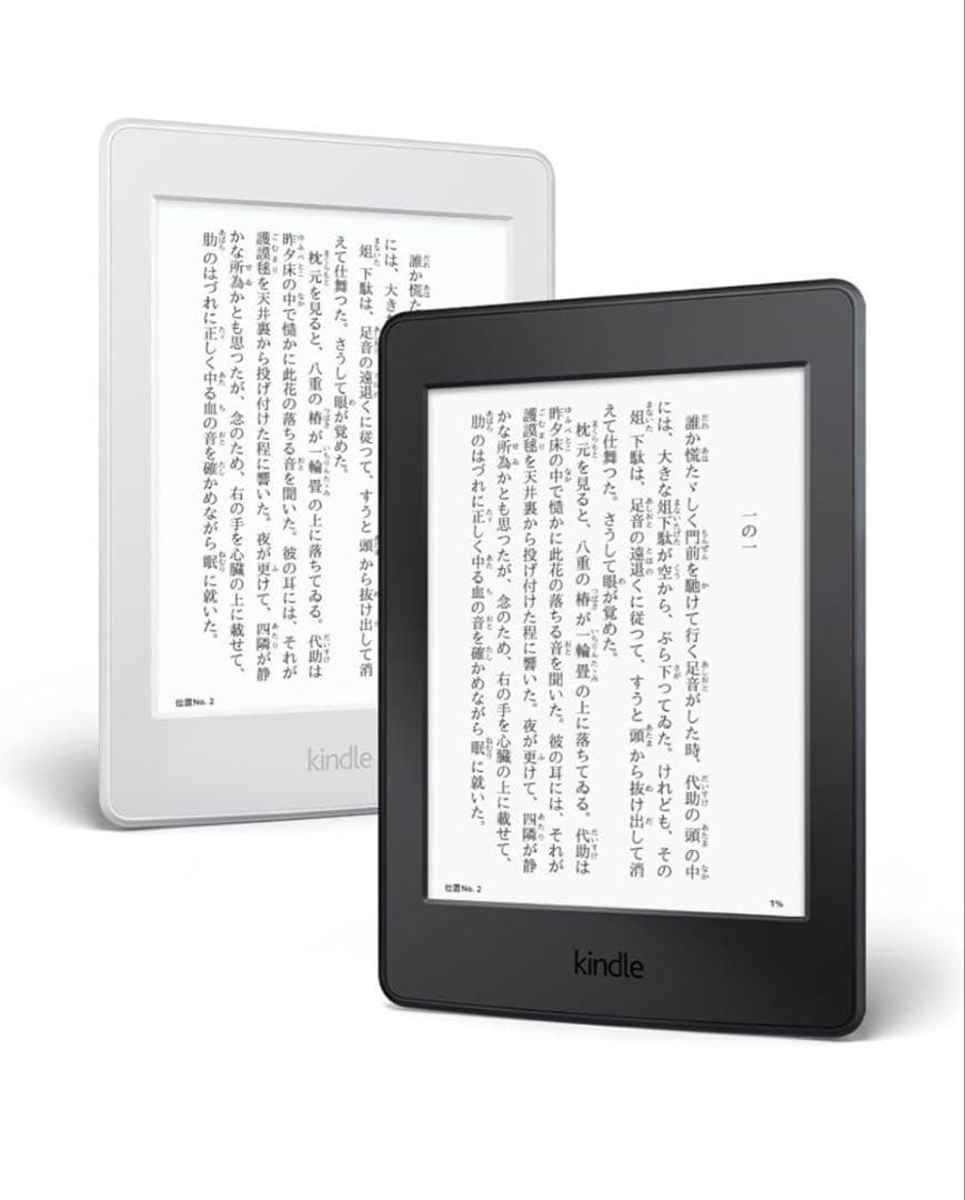 【Kindle】Kindle Paperwhite マンガモデル (第7世代)