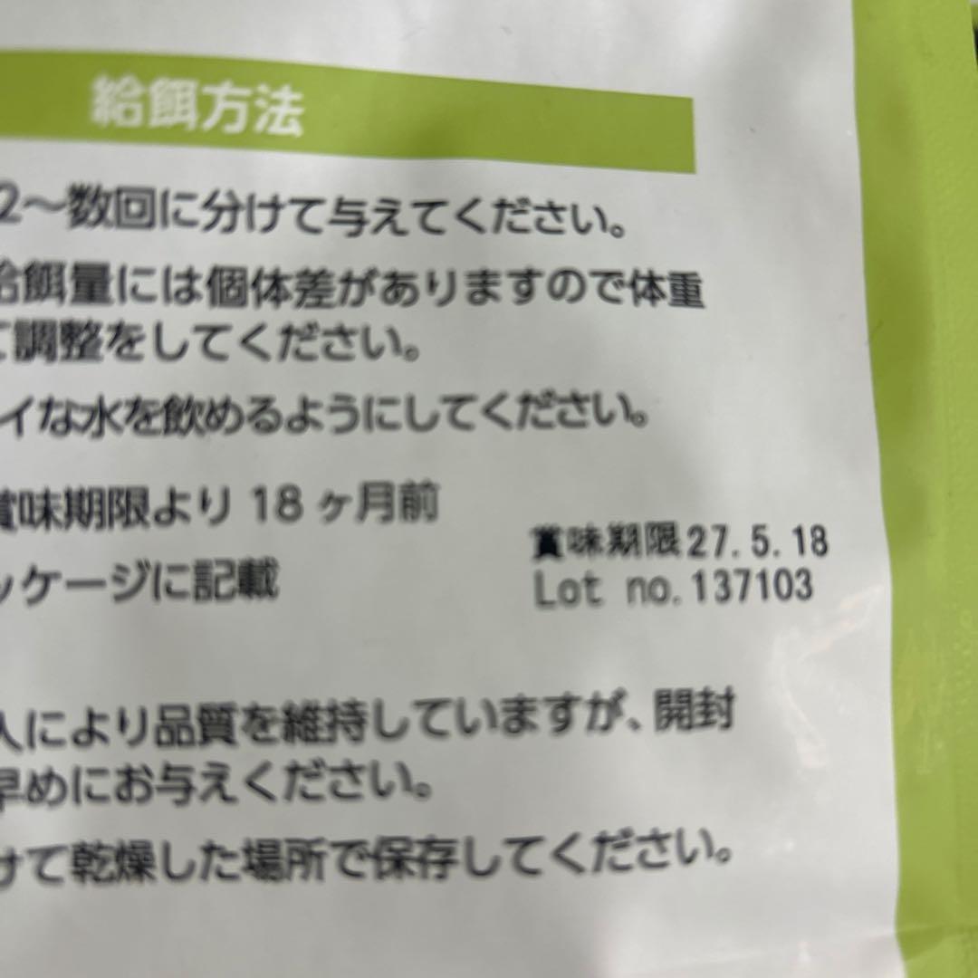 ELMO ドッグフード ウサギ肉・ライス＆ポテト 3kg＆800g 成犬用1歳〜