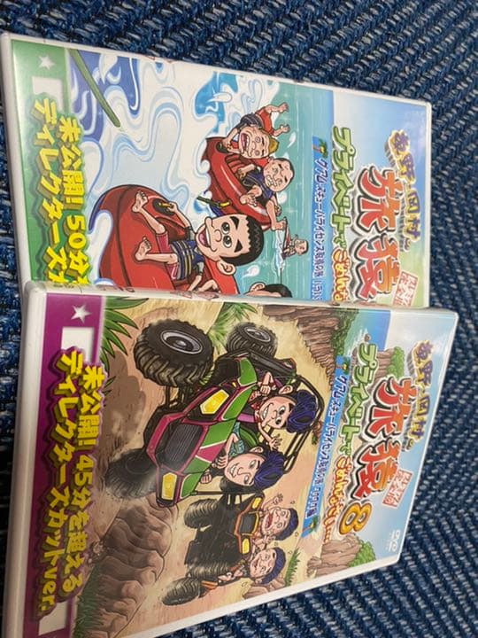 東野・岡村の旅猿7 プライベートでごめんなさい…ジミープロデュース 富士宮・ピ…
