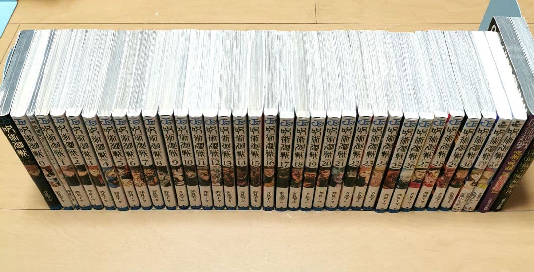 大量 毎日発送 呪術廻戦 1-30巻➕️7冊 送料無料 即購入可 全巻