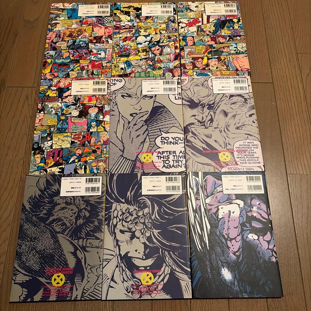 マーベルスーパーコミックス　Ｘ-MEN 1〜8巻　ウエポンＸのセット
