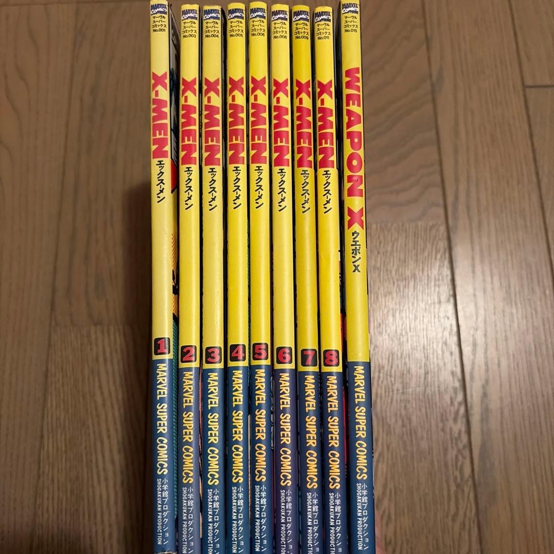 マーベルスーパーコミックス　Ｘ-MEN 1〜8巻　ウエポンＸのセット
