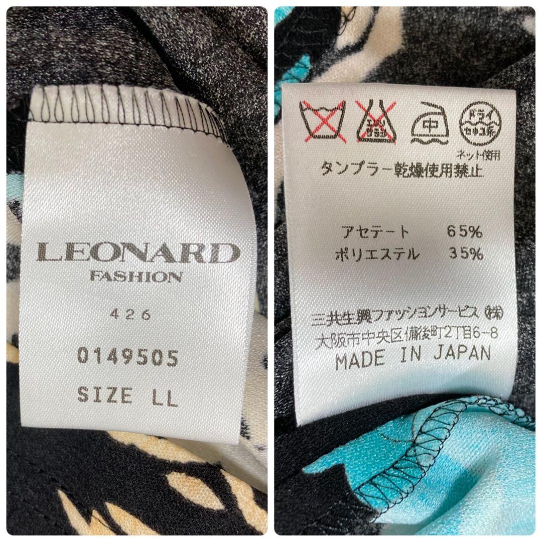 美品♡ レオナール 半袖 カットソー 花柄 カンカン素材 LL バックファスナー