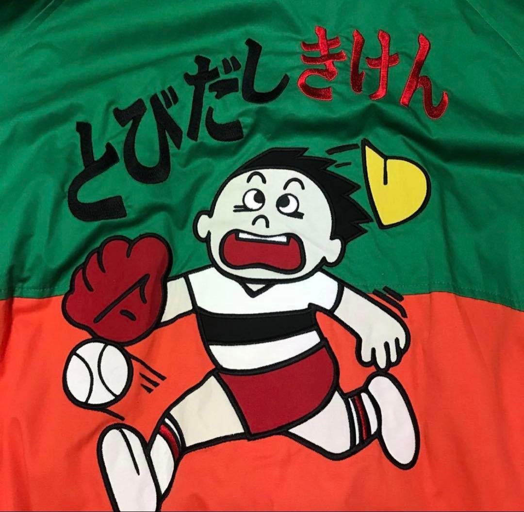 焼*ン様 FUCKING AWESOME × RUN JACKET
