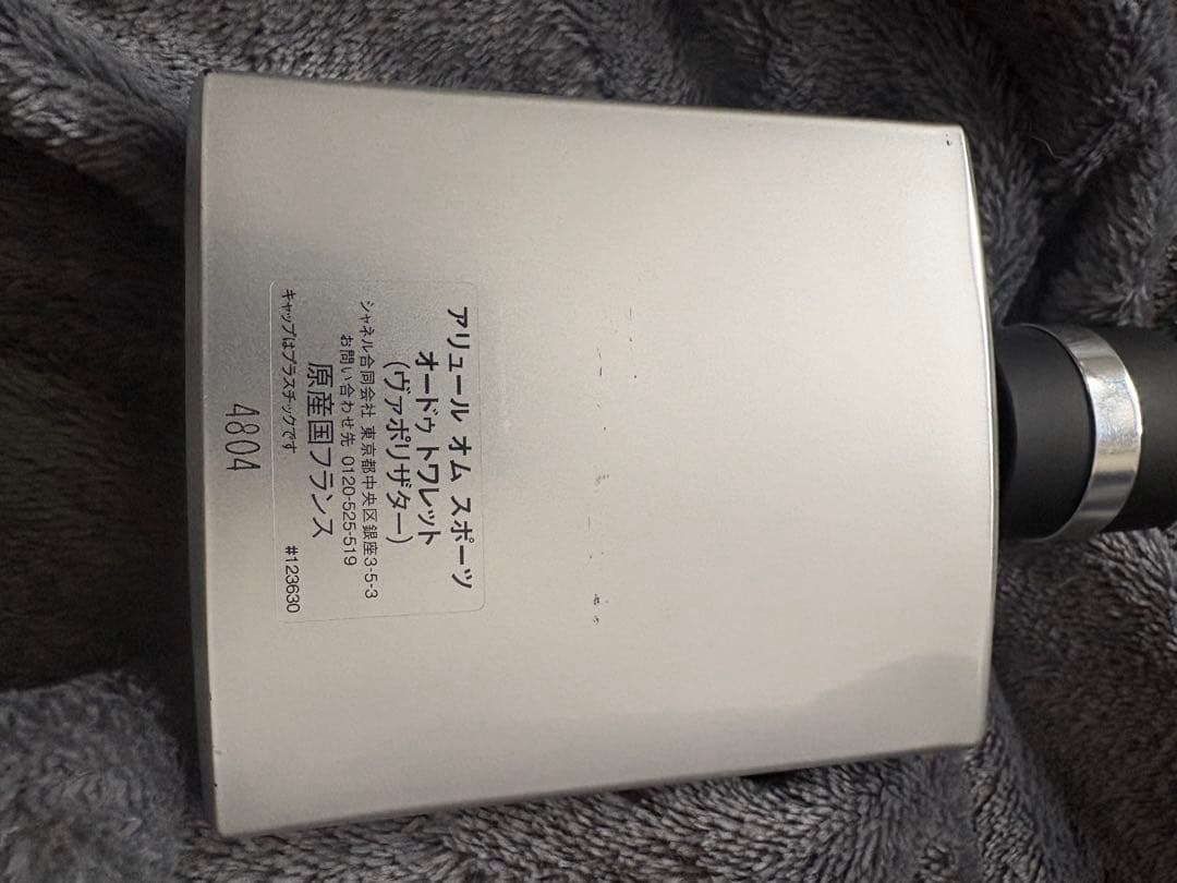 香水(男性用) CHANEL ALLURE HOMME SPORT