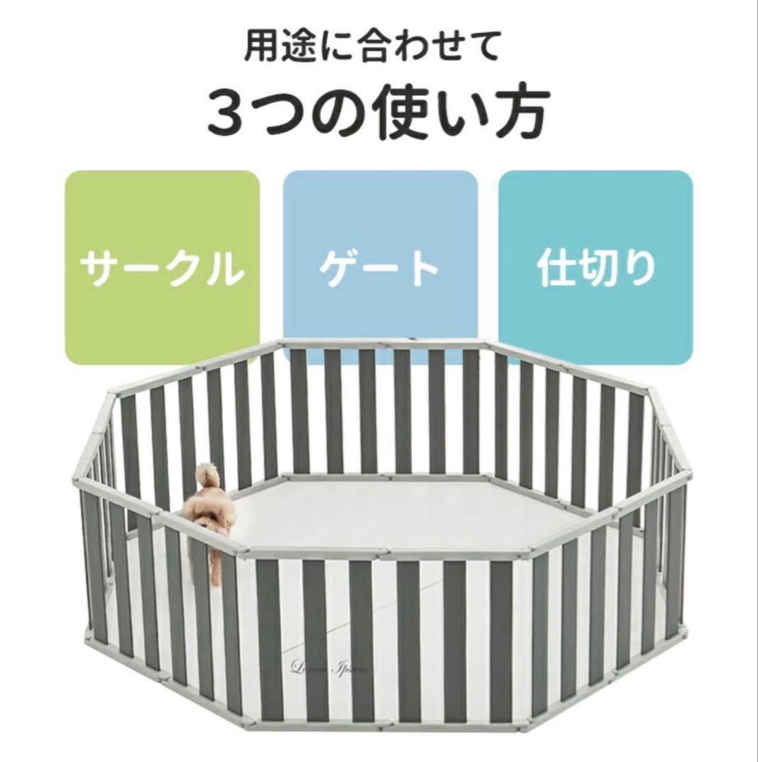 【美品】dfang ペットフェンスS 10枚 ホワイト　ペットゲート