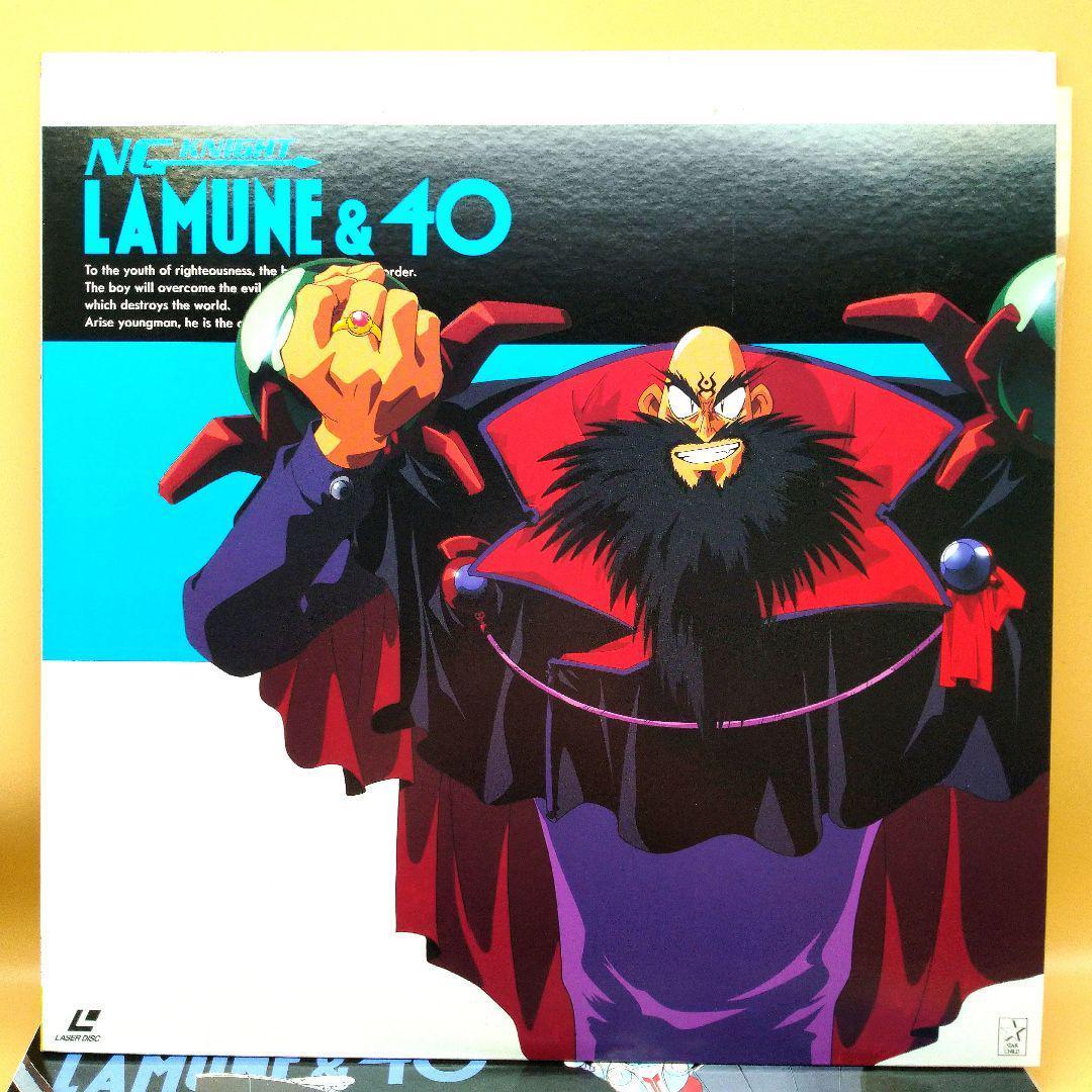 [LD]NG騎士ラムネ＆40 完全熱血！完全限定！モーレツ感動のLDセット