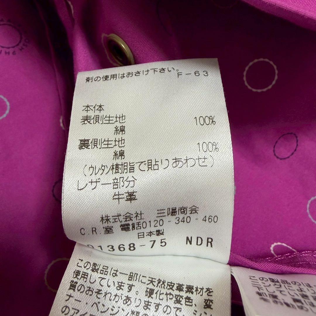 美品✨マッキントッシュフィロソフィー　ゴム引き　フーデットコート　ベルト付　黒