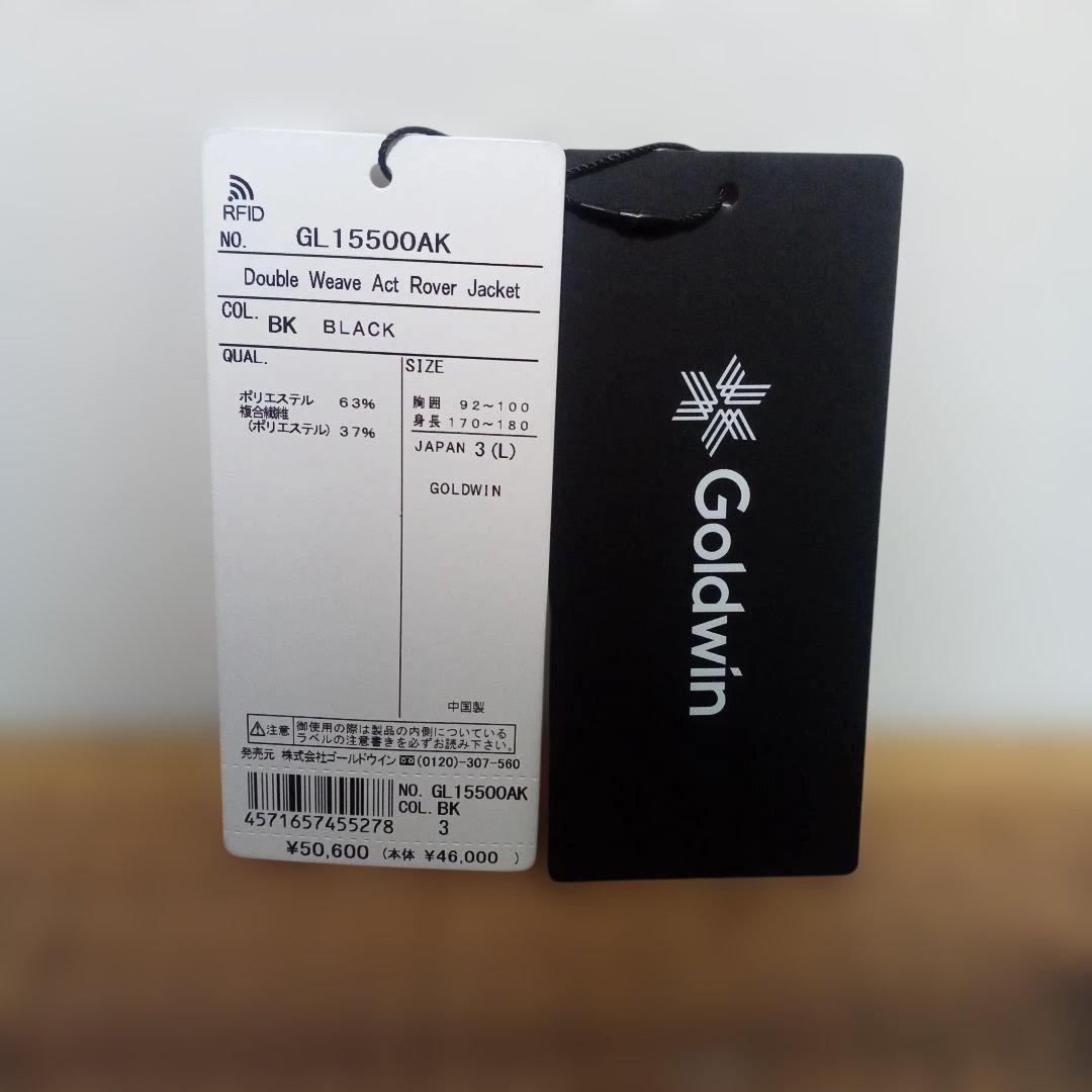 Goldwin×arknets　別注 ACT ROVER JACKET