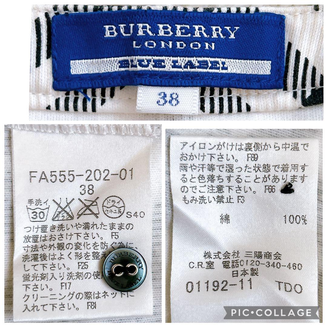 BURBERRYブルーレーベル　チェック　半袖　ノバチェック 日本製　38