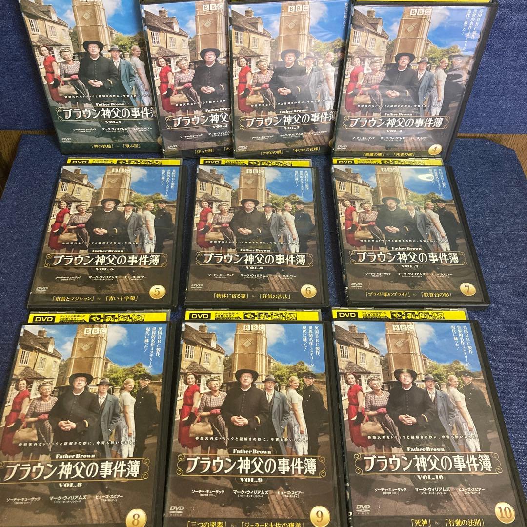 ブラウン神父の事件簿　 DVD 30巻セット