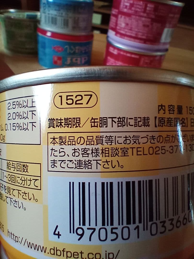 デビフ　シニア犬　ウエットフード　缶詰 84点セット