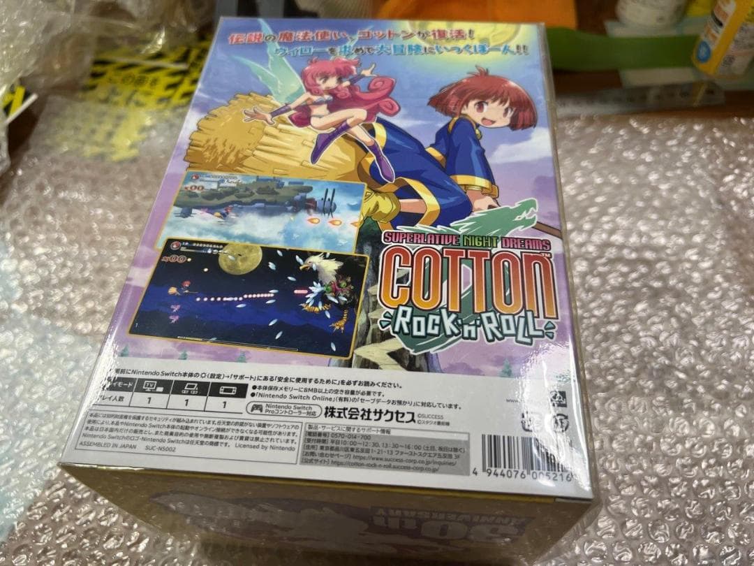 SW コットン ロックンロール 限定版 BEEP特典フィギア付属！ 新品未開封