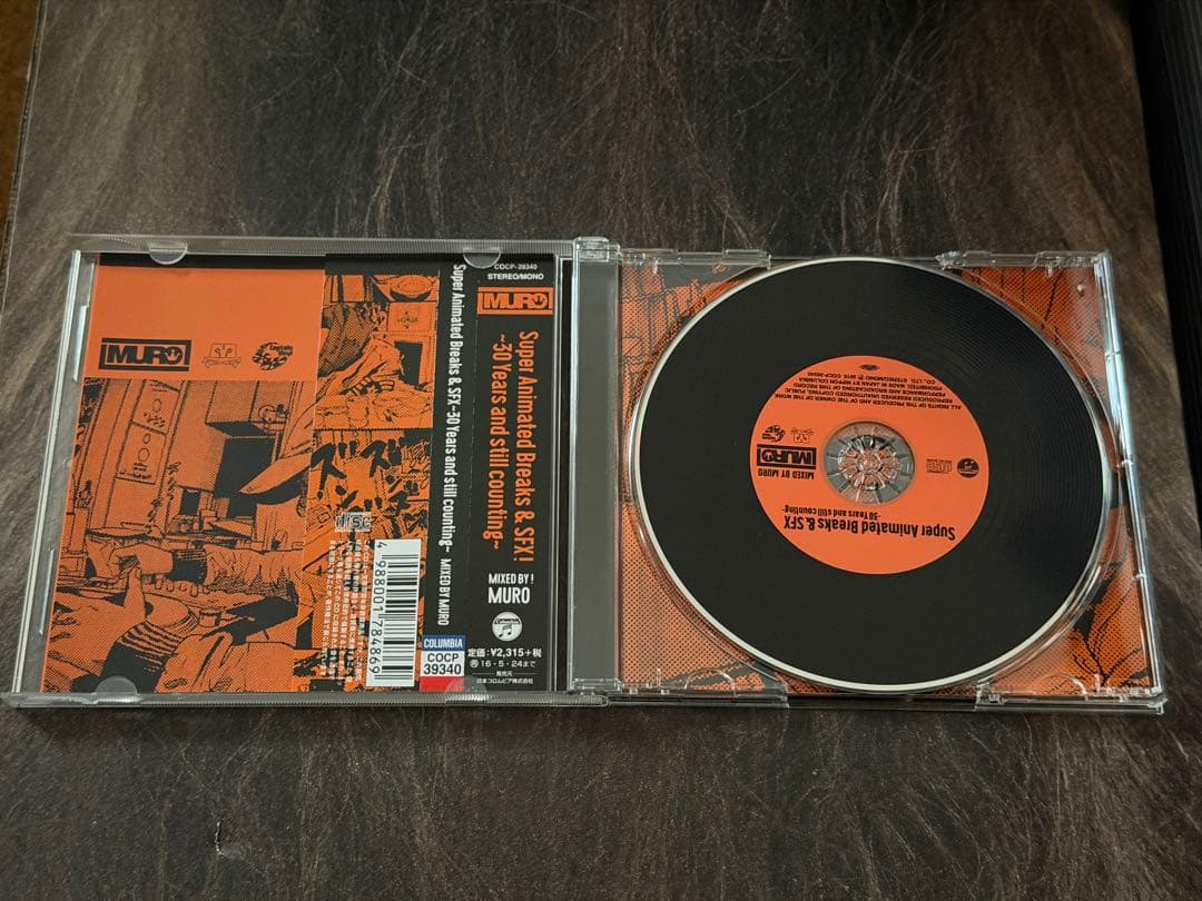 その他 MURO Super Animated Breaks & SFX