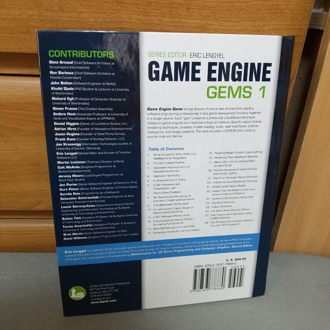 Game Engine Gems 英語版　jk1