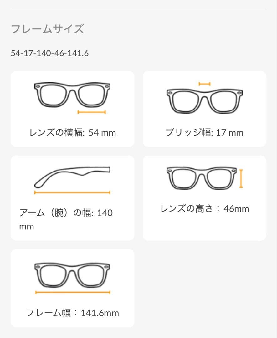 Tiffany & Co. TF4148 80013B サングラス　ティファニー