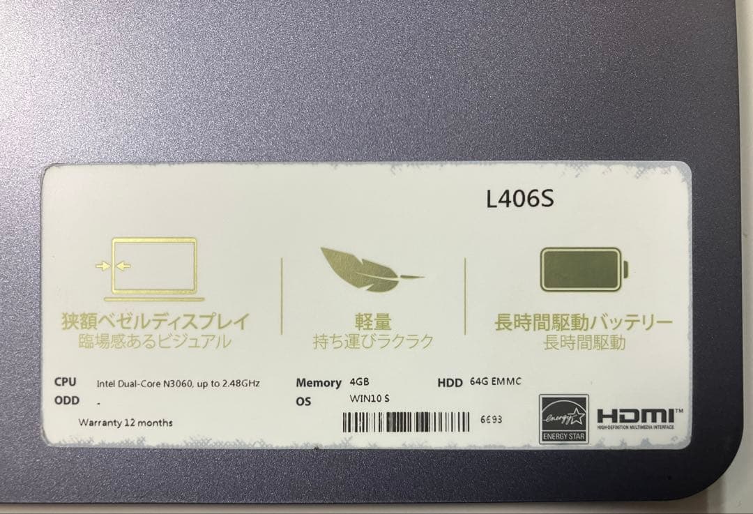 Windowsノート本体 ASUS L406S
