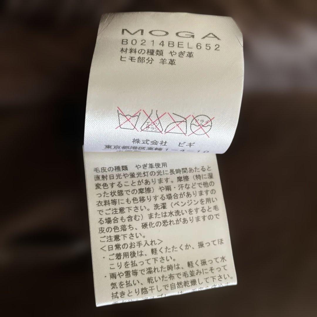 未使用　MOGA ファー　ブラウン　ストール　巻物