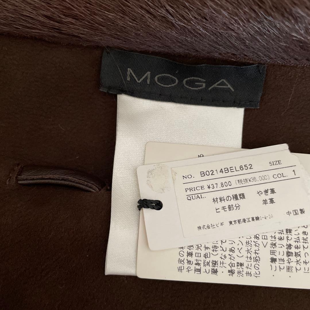 未使用　MOGA ファー　ブラウン　ストール　巻物