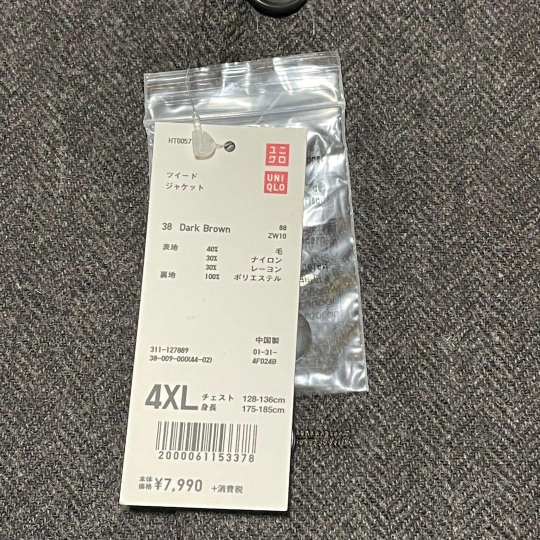 新品 未使用 定価8799円 UNIQLO ツイード ジャケット 4XL
